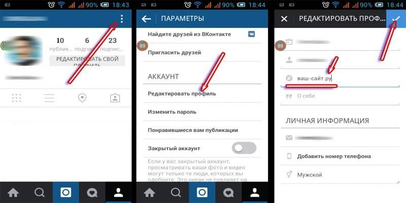 Як скопіювати свою посилання в instagram з комп’ютера або телефону — покрокові інструкції з фото