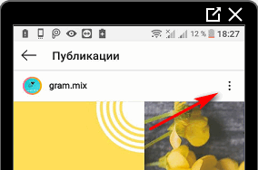 Як скопіювати текст в Инстаграме з посту: 3 способи