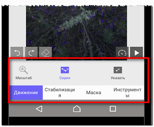 Як створити і викласти живе фото для Инстаграма через телефон та ПК