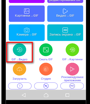 Як створити і викласти живе фото для Инстаграма через телефон та ПК