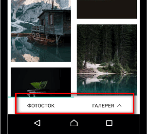 Як створити і викласти живе фото для Инстаграма через телефон та ПК