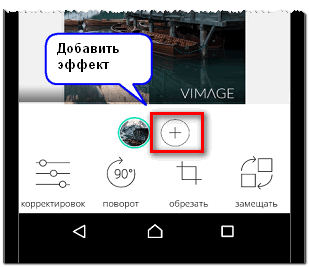 Як створити і викласти живе фото для Инстаграма через телефон та ПК