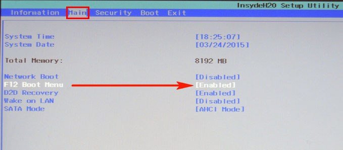 Як відключити Secure Boot на ноутбуці Acer Aspire