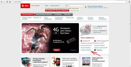 Як відправити смс через інтернет?