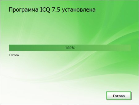 Як встановити icq?