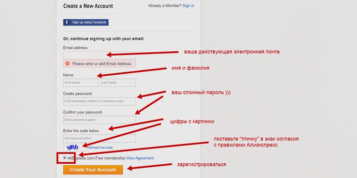Як замовити товар на Алиэкспресс російською мовою однією посилкою