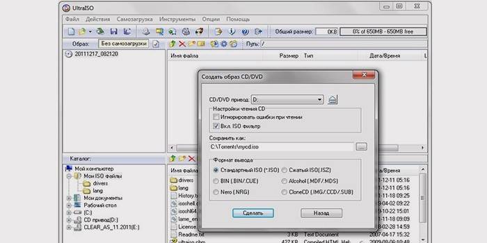 Як записати iso образ Windows 7