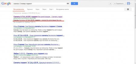 Як завантажити і встановити гру на комп’ютер?