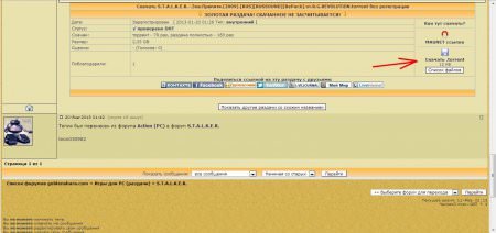 Як завантажити і встановити гру на комп’ютер?