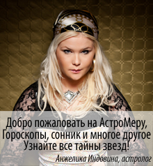 Як завоювати і підкорити чоловіка козерога Як завоювати і підкорити чоловіка козерога