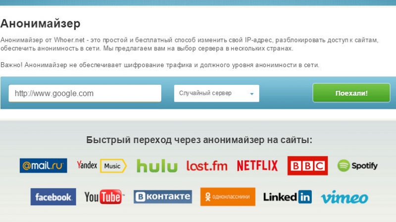 Як зайти в ВК невидимим з комп'ютера, телефону: інструкція. Можна залишатися в ВК завжди оффлайн?