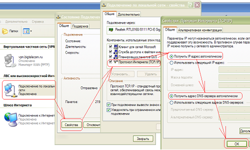 Як здійснюється настройка роутера zyxel keenetic lite