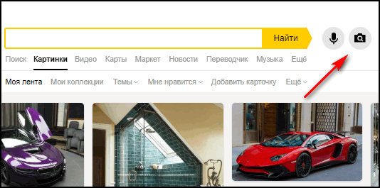 Як знайти людину в Instagram за фото: покрокова інструкція