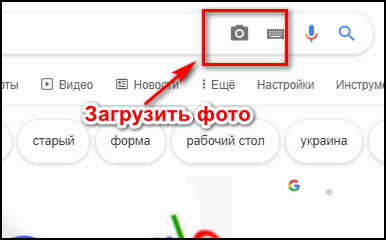 Як знайти людину в Instagram за фото: покрокова інструкція
