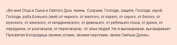 Як зняти вроки самостійно? Як зняти вроки самостійно?