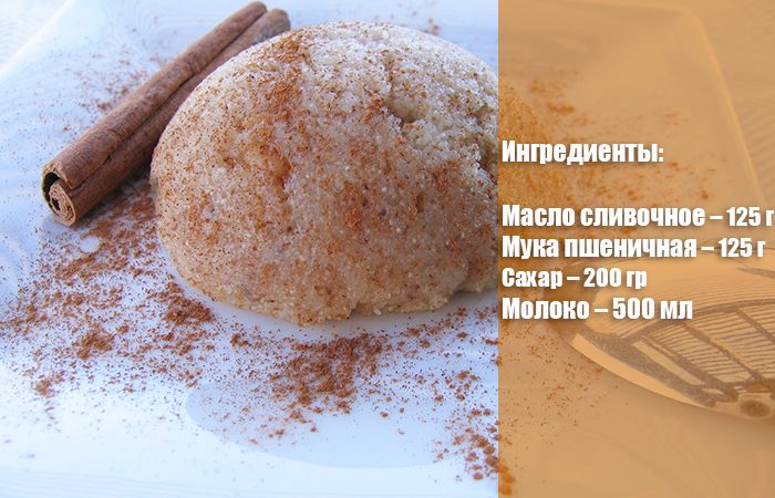 Як зробити халву в домашніх умовах? З чого і як роблять халву: рецепти