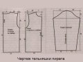 Як зробити костюм Пірата своїми руками