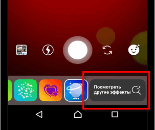 Як зробити і завантажити маску в Instagram самостійно