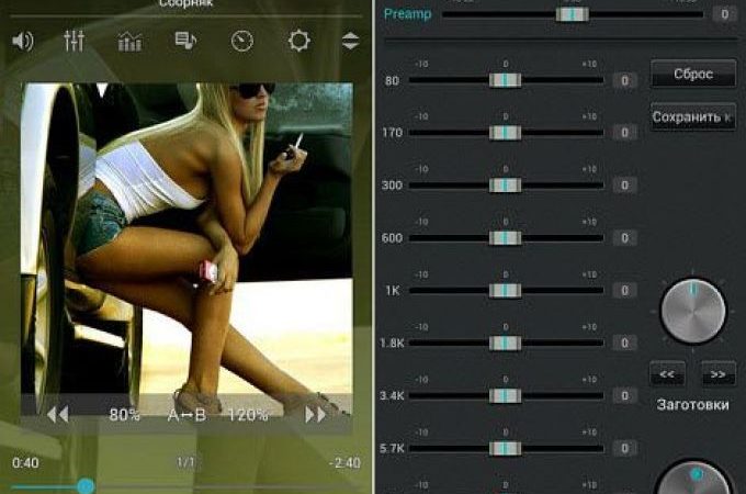 Який скачати аудіоплеєр для Android? Кращі музичні програвачі для Андроїд: огляд, рейтинг