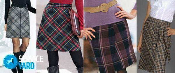 Юбка в клетку — сшить своими руками