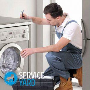 Замена подшипника на стиральной машине Индезит