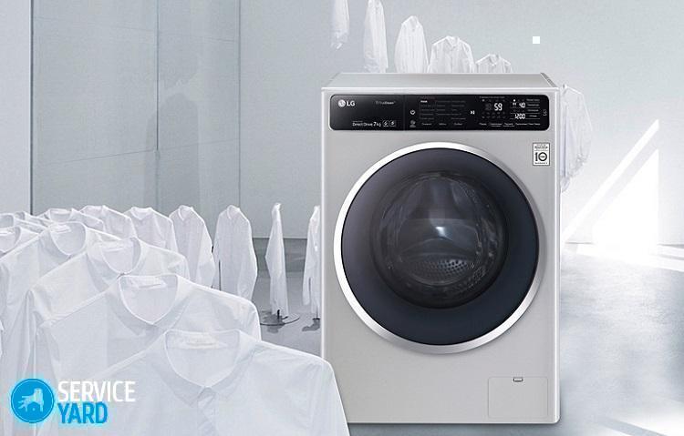 Замена подшипника на стиральной машине LG