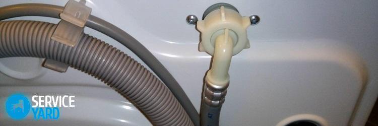 Замена сливного шланга стиральной машины