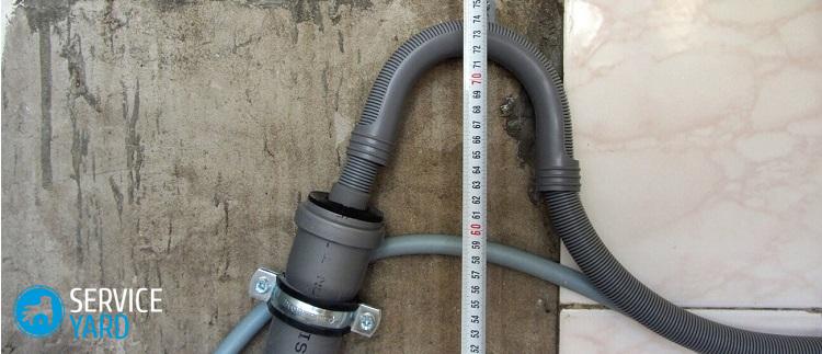 Замена сливного шланга стиральной машины