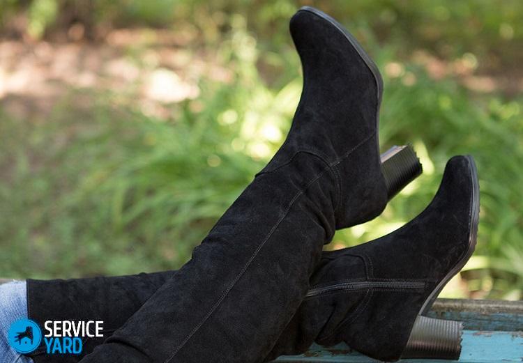 Замшевые сапоги стали вонять — что делать?