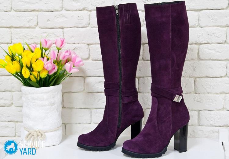 Замшевые сапоги стали вонять — что делать?