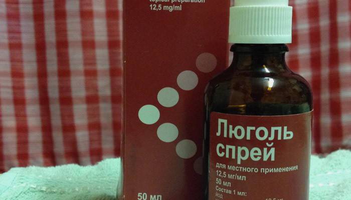 Застосування Люголя для лікування ангіни у дітей і дорослих