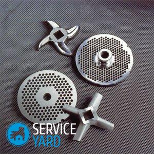 Заточка ножей для мясорубки