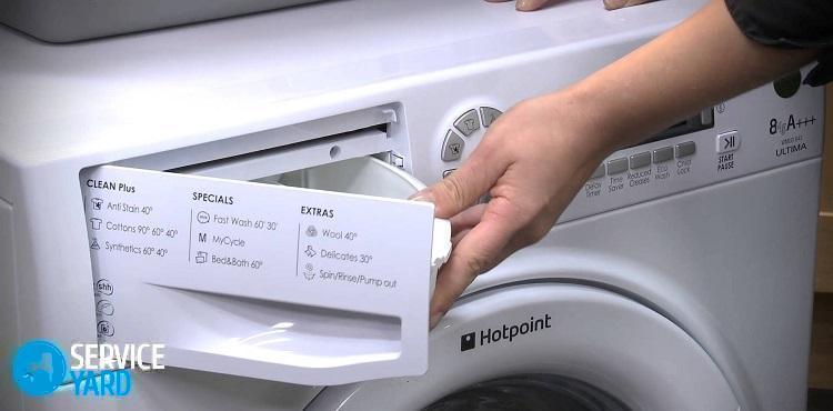 Значки на стиральной машине