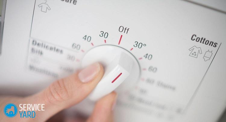 Значки на стиральной машине