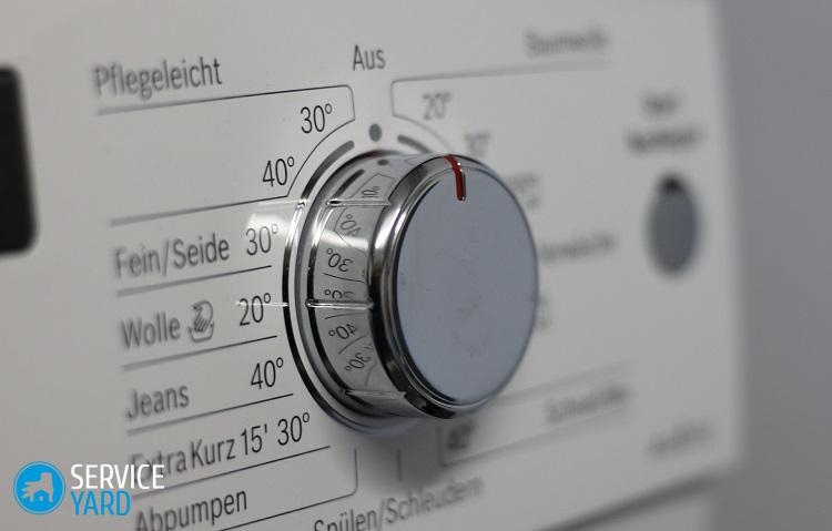 Значки на стиральной машине