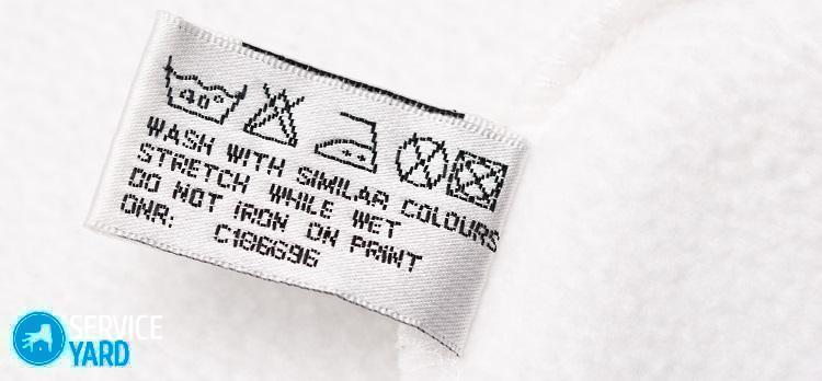 Знаки на одежде для стирки — расшифровка