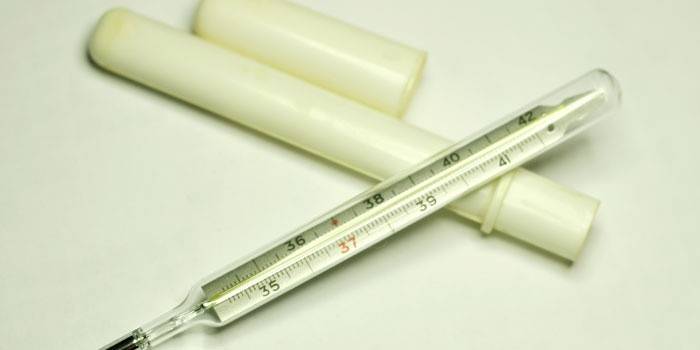 Знижена температура тіла